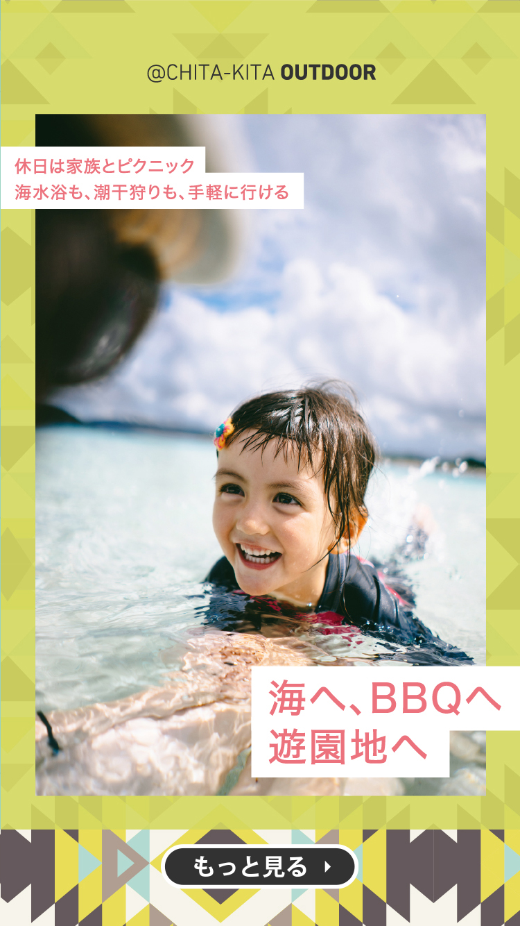 海へ、BBQへ遊園地へ