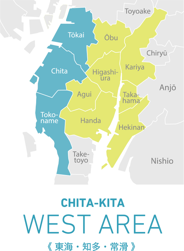 CHITA-KITA WEST AREA 《 東海・知多・常滑 》